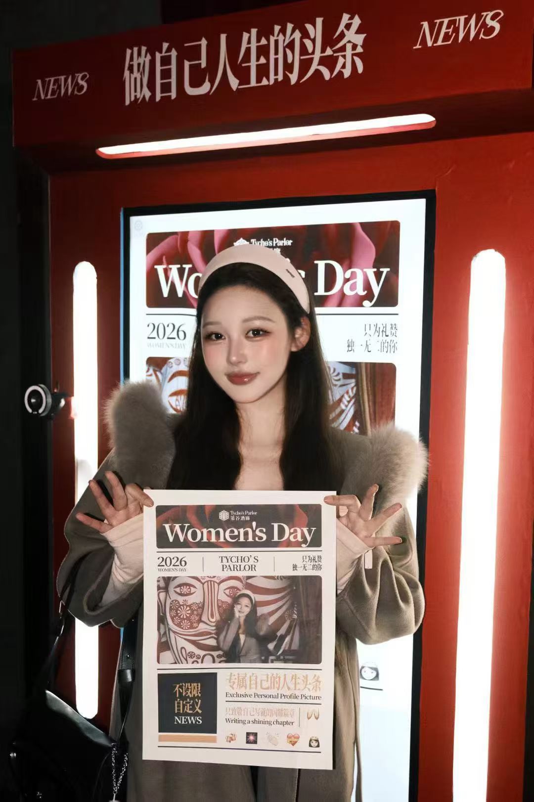 AI报纸 展示 5