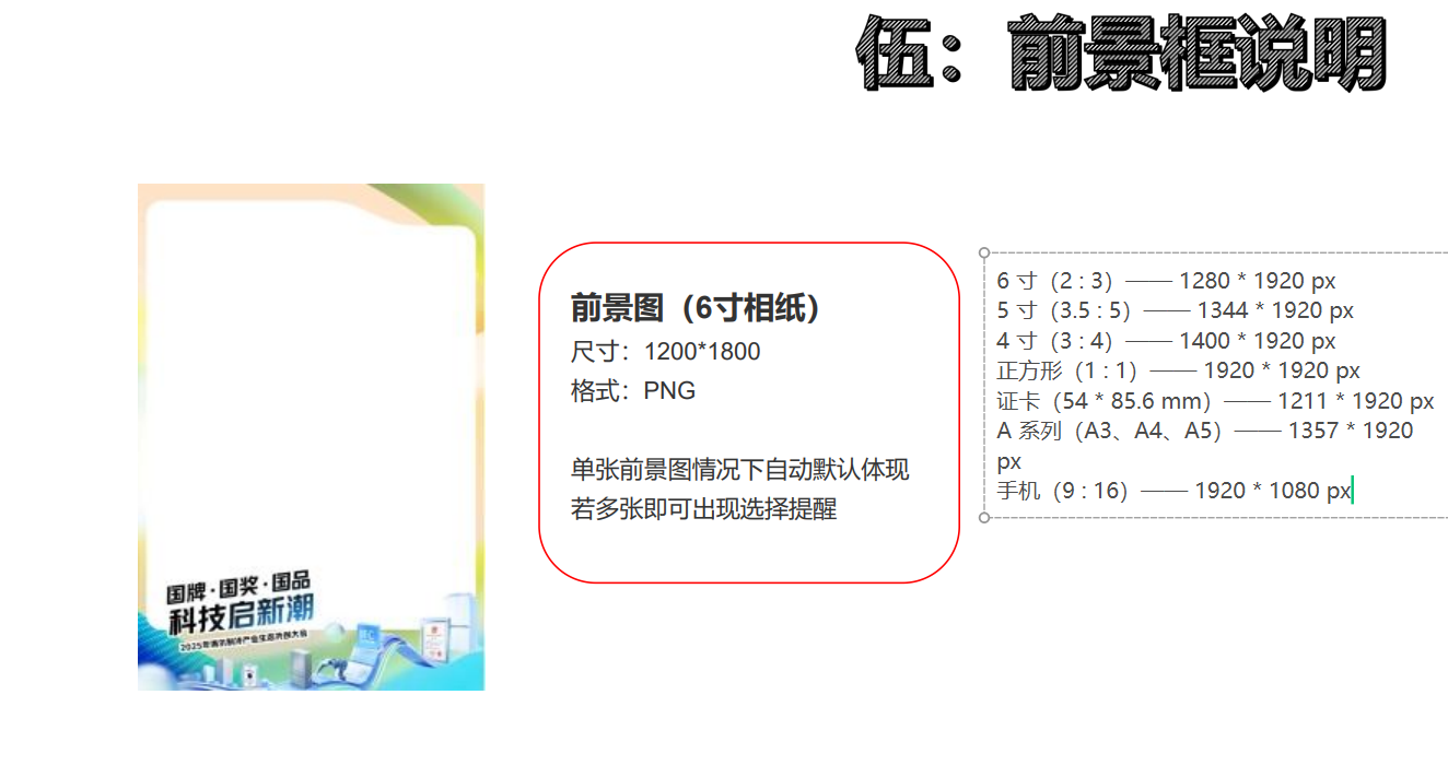 AI冰箱贴展示7
