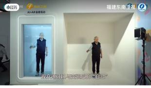 全息柜换装