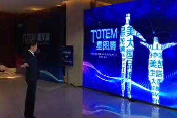 人影随行