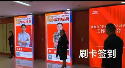 刷卡签到