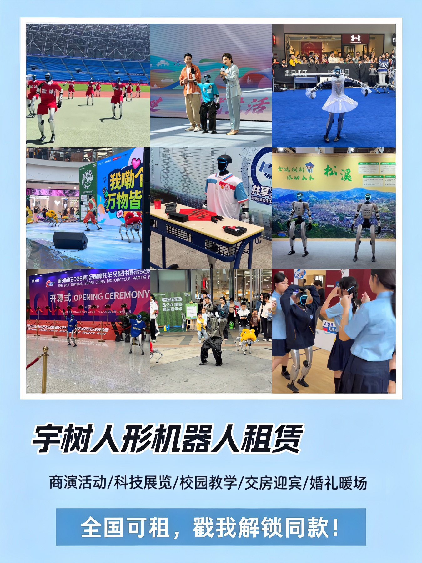 案例素材1