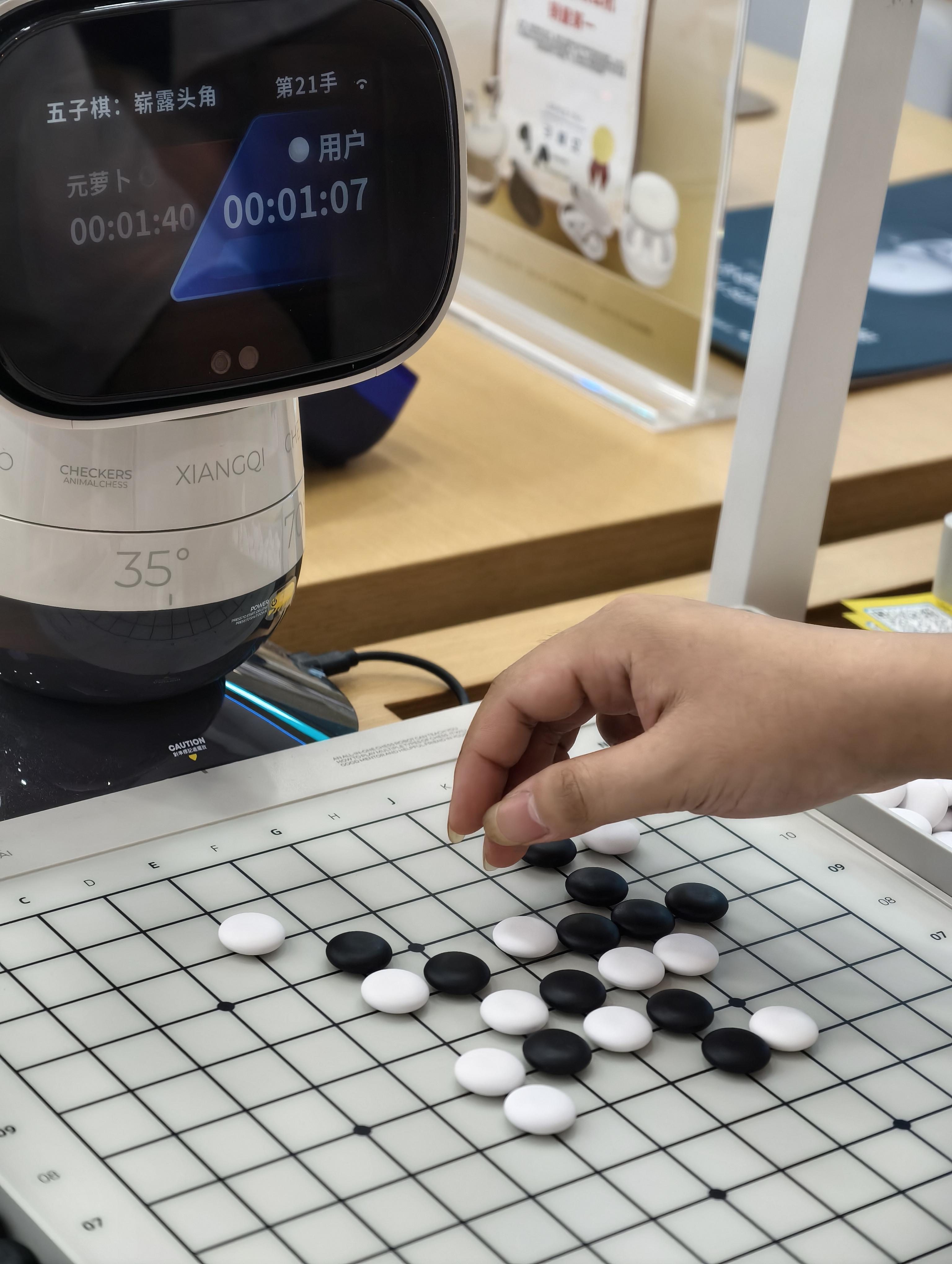 下棋机器人案例 1