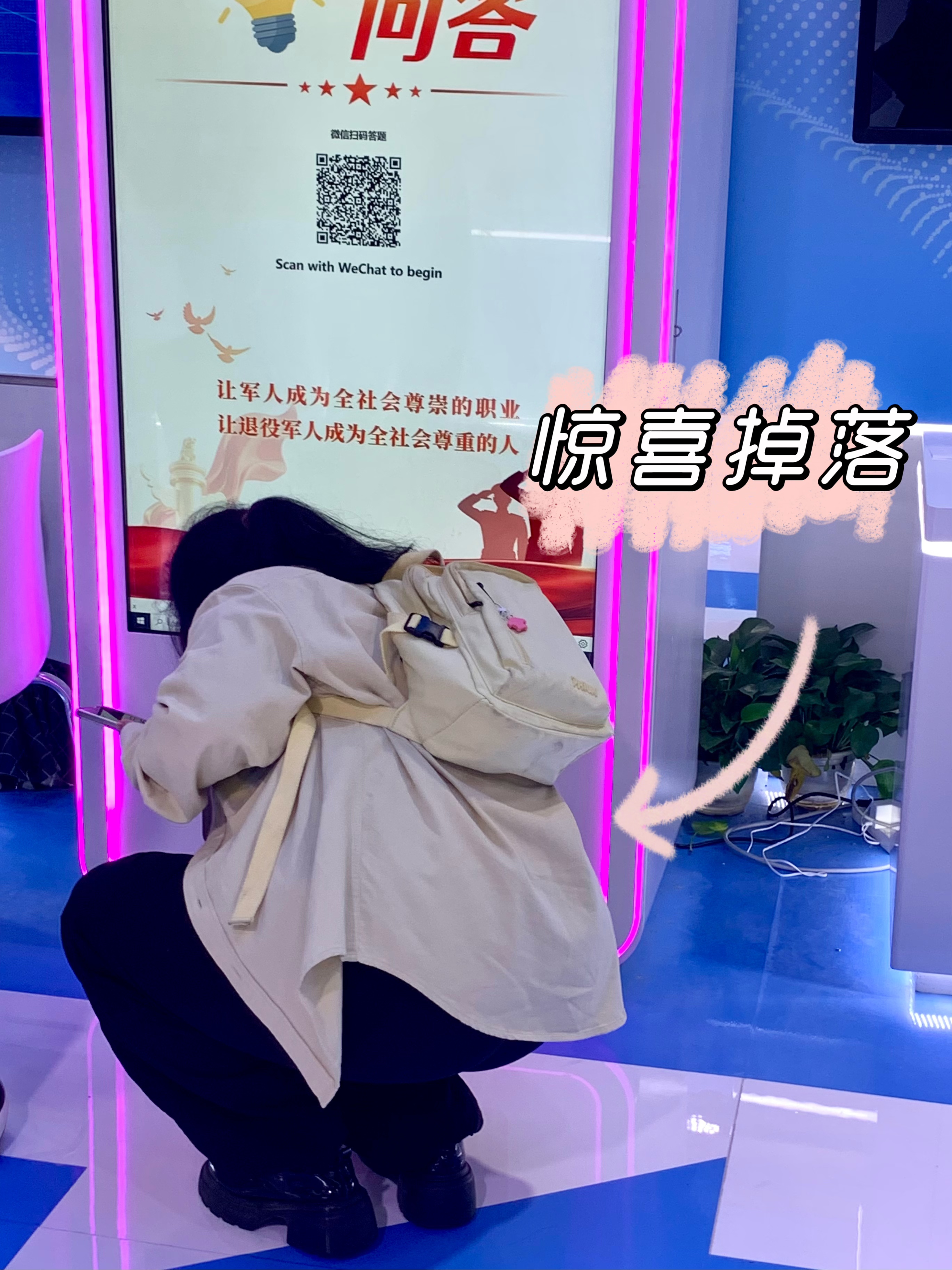 扭蛋机展示4