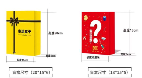 答题扭蛋机尺寸2