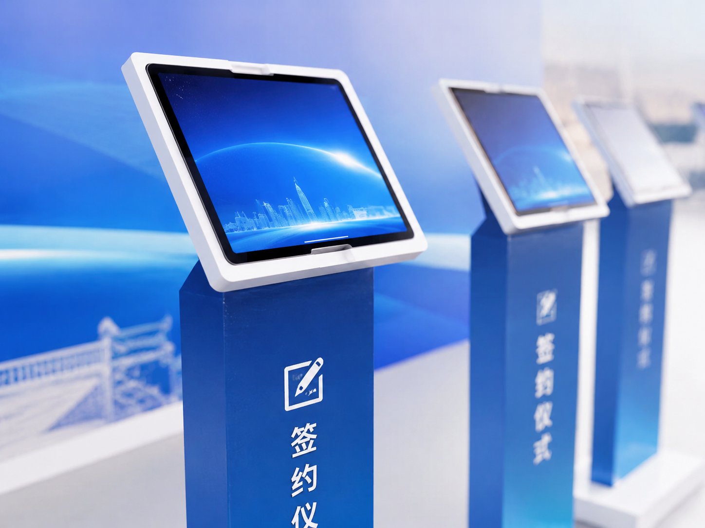 iPad签约