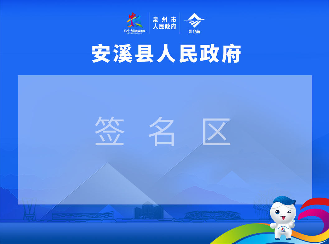 iPad背景图示例