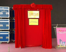 翻书启动