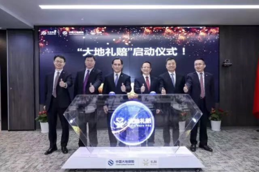 全息装置
