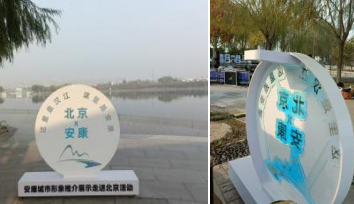 小号干冰启动