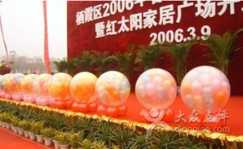 船舵启动