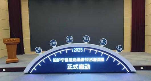 时光轴启动