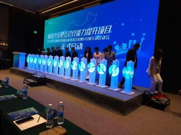全息立柱