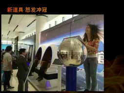 高跷爵士