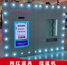 微笑提款机
