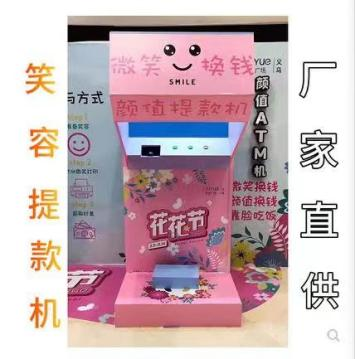 体感滑板