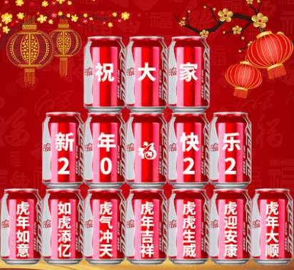 冰淇淋机