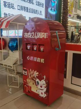 声音邮局
